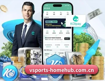 v体育登录 APP 深度功能